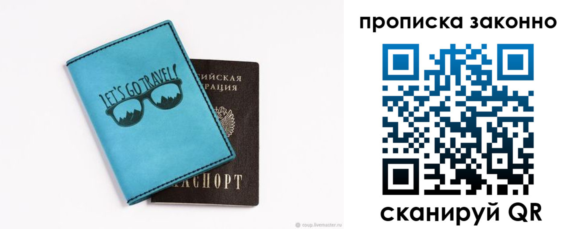 найти адрес прописки в Дубовке