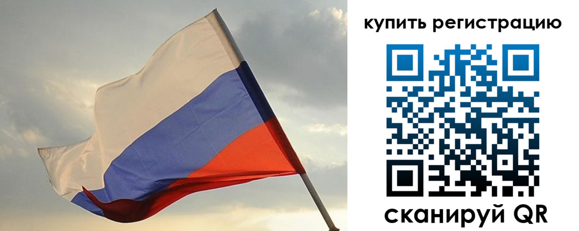временная регистрация купить в Дубовке